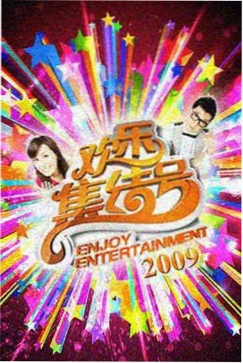 五月天经典纪录片在线观看