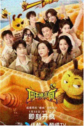 五月天音乐电影合集在线观看