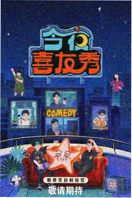 五月天综艺采访全集在线观看